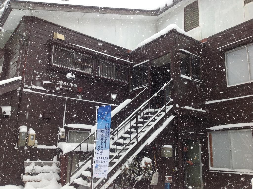 草津Spur In Naeba别墅 外观 照片